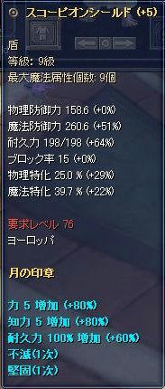 Renkin6.jpg