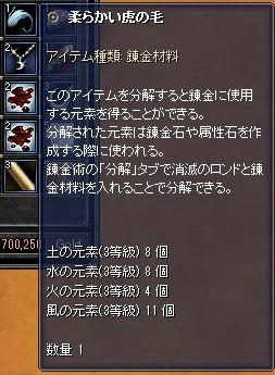 tora1.jpg