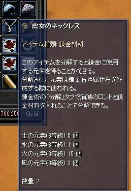 tora2.jpg