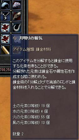 tora4.jpg