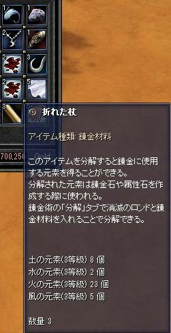 tora5.jpg