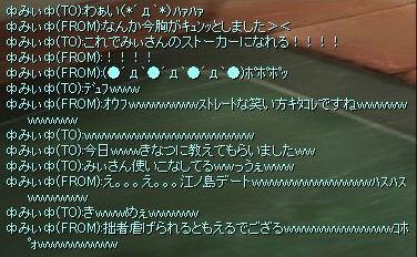 otaku1.jpg