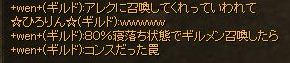 otaku91.jpg