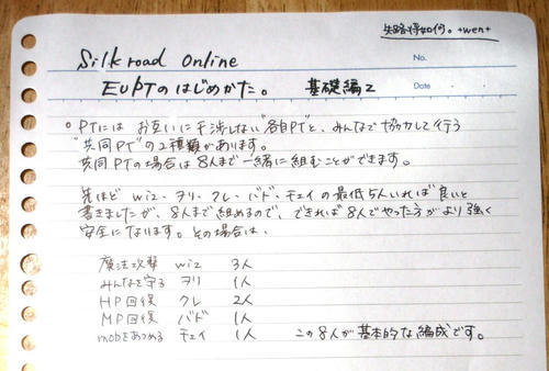 P8160009.JPG