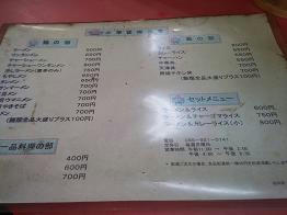 KIMG0359.JPG