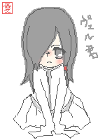 ヴェル君