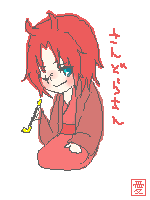 さんどらさん