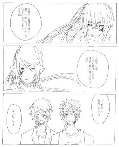 藤さん宅と