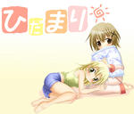hidamari02.jpg