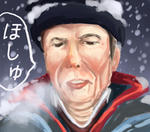 ossan.jpg