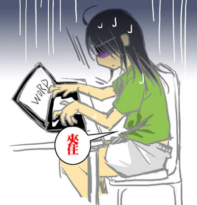 harakiri.jpg