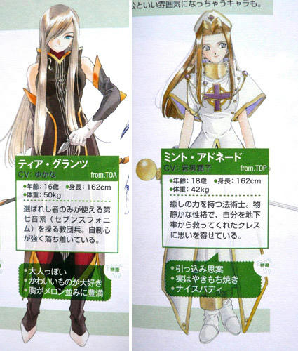 nicebody.jpg