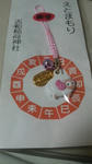 P1000029.JPG
