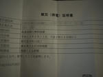 P7050004.JPG