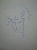 080320_2035~0001.jpg