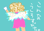 fimg_1231938558.png
