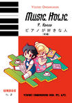 musicholic