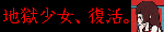 hukkatu.gif