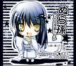 20100812.jpg