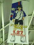 Pc293721.jpg