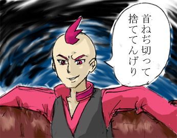 組長