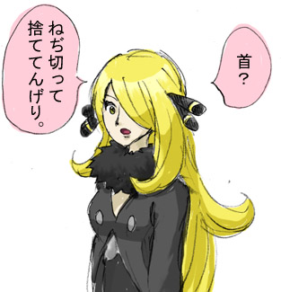 そんなんとっくに捨てたわよ