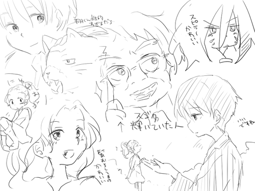 alietty.png
