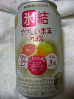8dd12b79.JPG