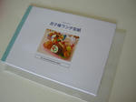 DSCN1976.JPG