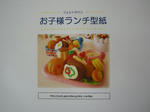 DSCN1977.JPG