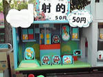 b1e9ba38.jpg