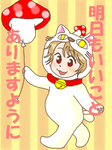 コスプレでしゅ♪