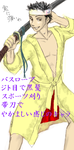 二次元男体化
