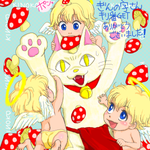 キリ番ありがとですｖ
