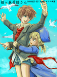 海賊船長と六郎