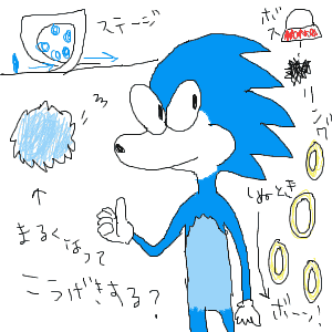 sonikku.png