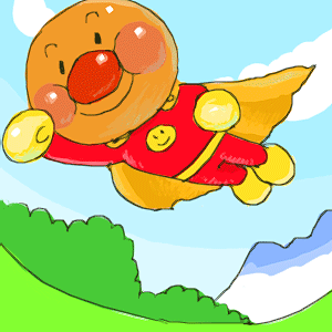あんぱんまん
