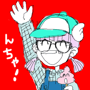 014arare.png