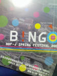 20090505.jpg