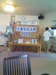 090805_1.jpg