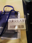 091022_4.jpg