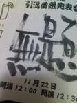 091122_2.jpg