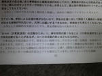 100103_1.jpg