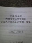 100103_2.jpg