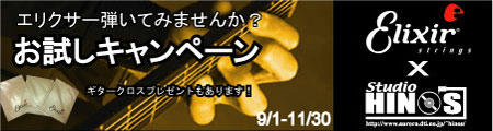 elixirbanner.jpg