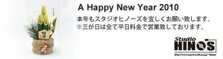 newyear2.jpg