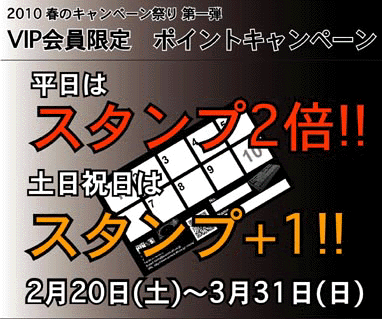 1002vip2.gif