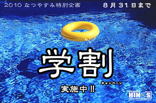 gakuwariblog.jpg