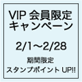 vipbnr.gif