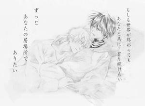 「レンアイ　かたぱると」イメージ